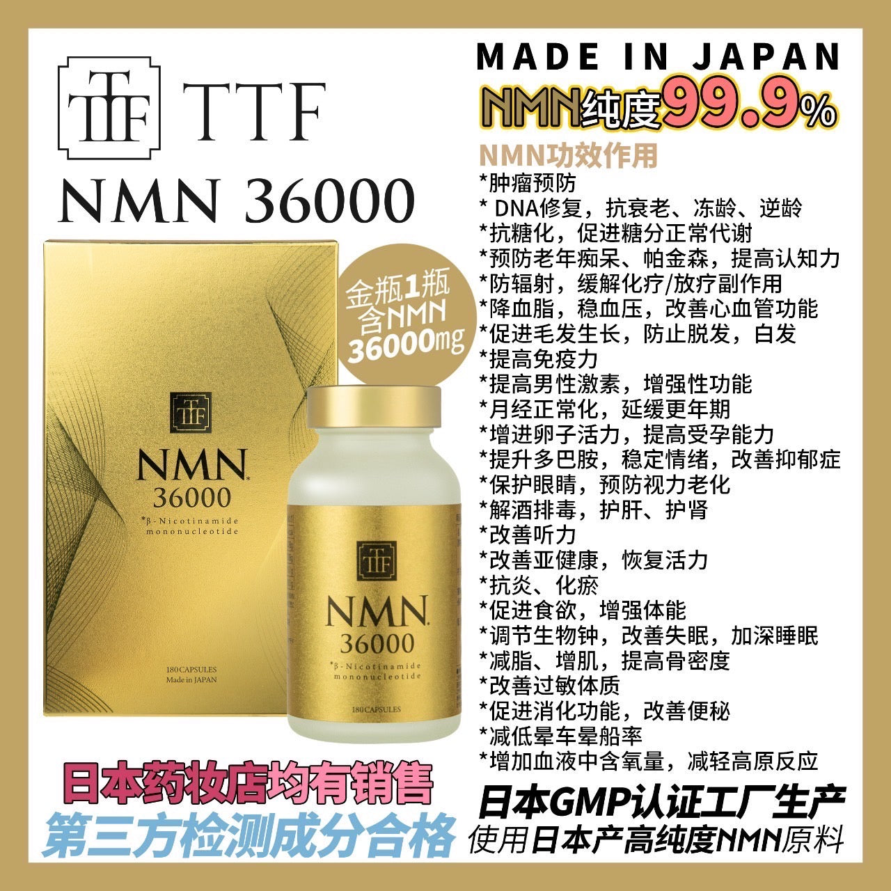 Mother’s Day NMN 36000 Fresh Flower Gift Box 🇸🇬 SG In stock