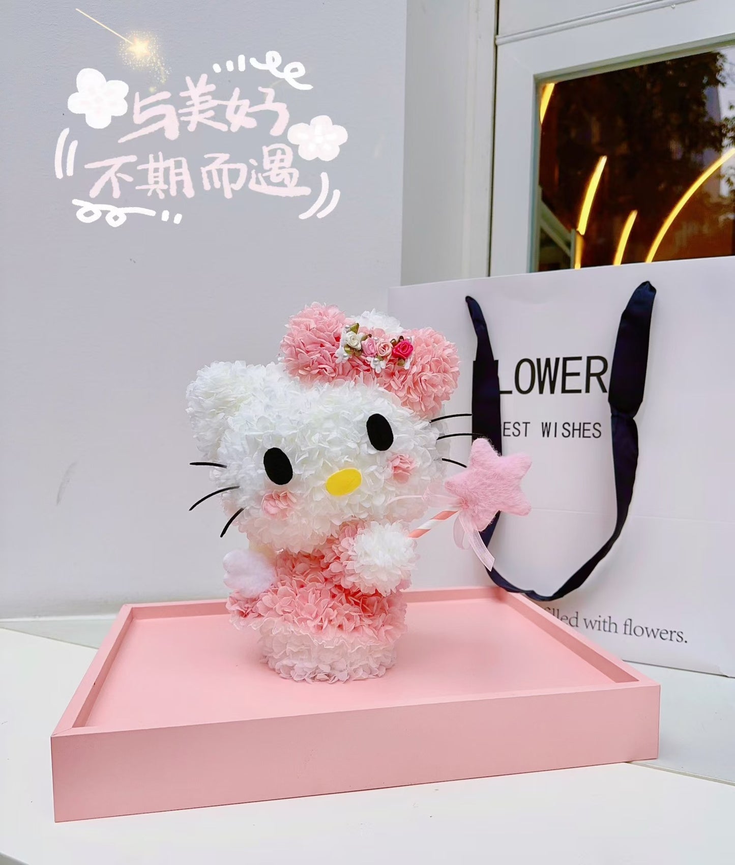 Magic Wand Kitty 🪄 Preserved Flowers Box
