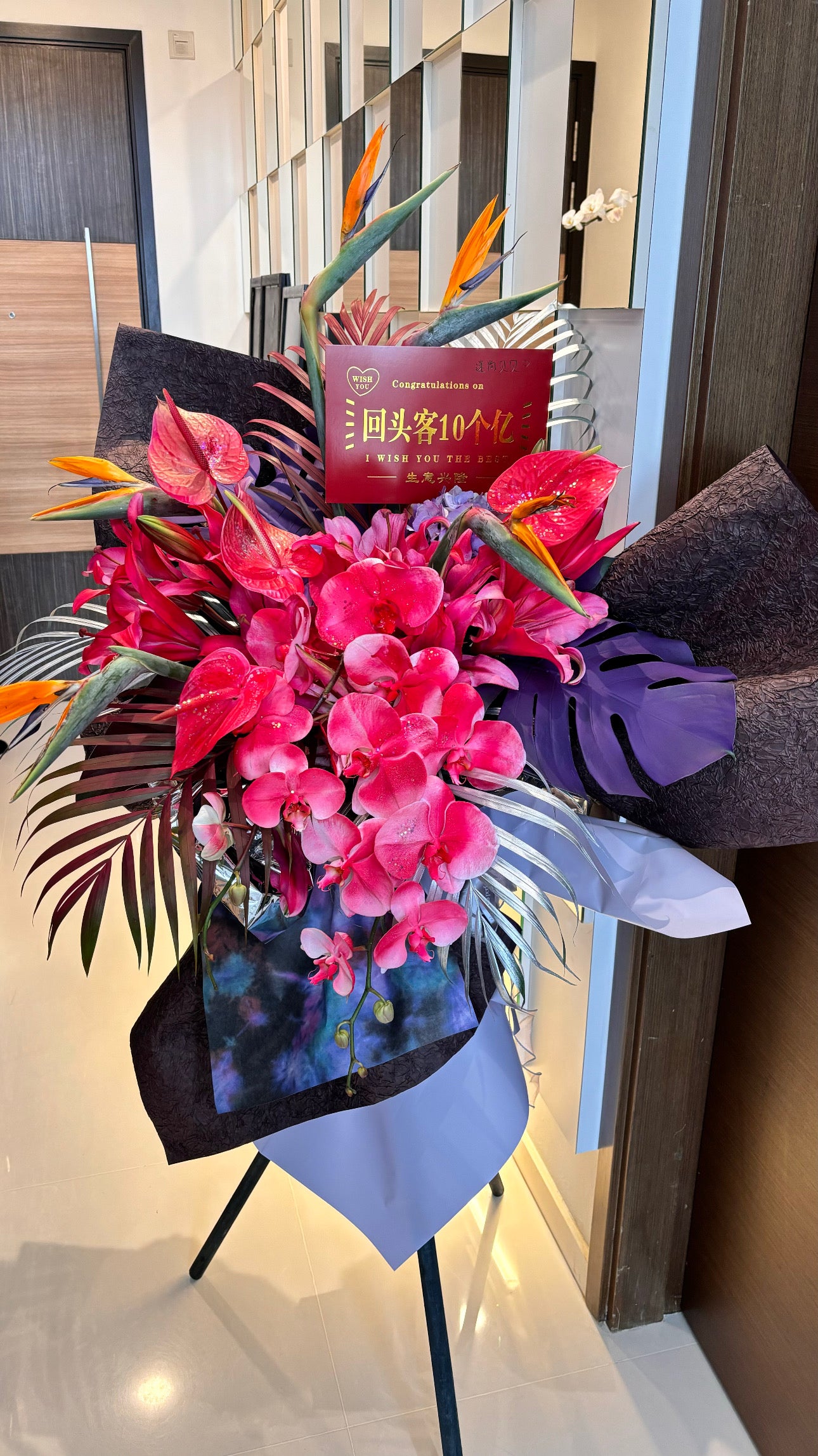 Business Grand Opening Ceremony Flowers Stand