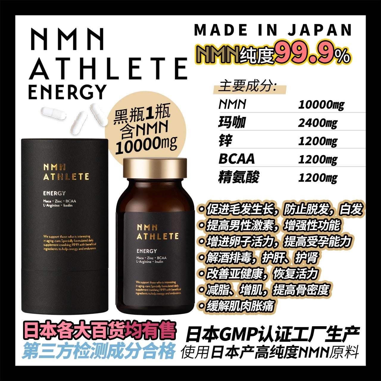 Mother’s Day NMN Energy Fresh Flowers Gift Box 🇸🇬 SG In Stock