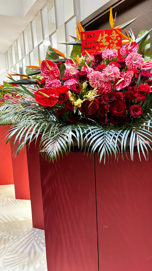 Business Grand Opening Ceremony Flowers Stand Double Size