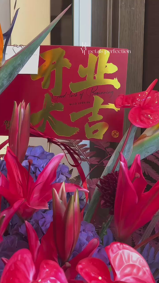 Business Grand Opening Ceremony Flowers Stand